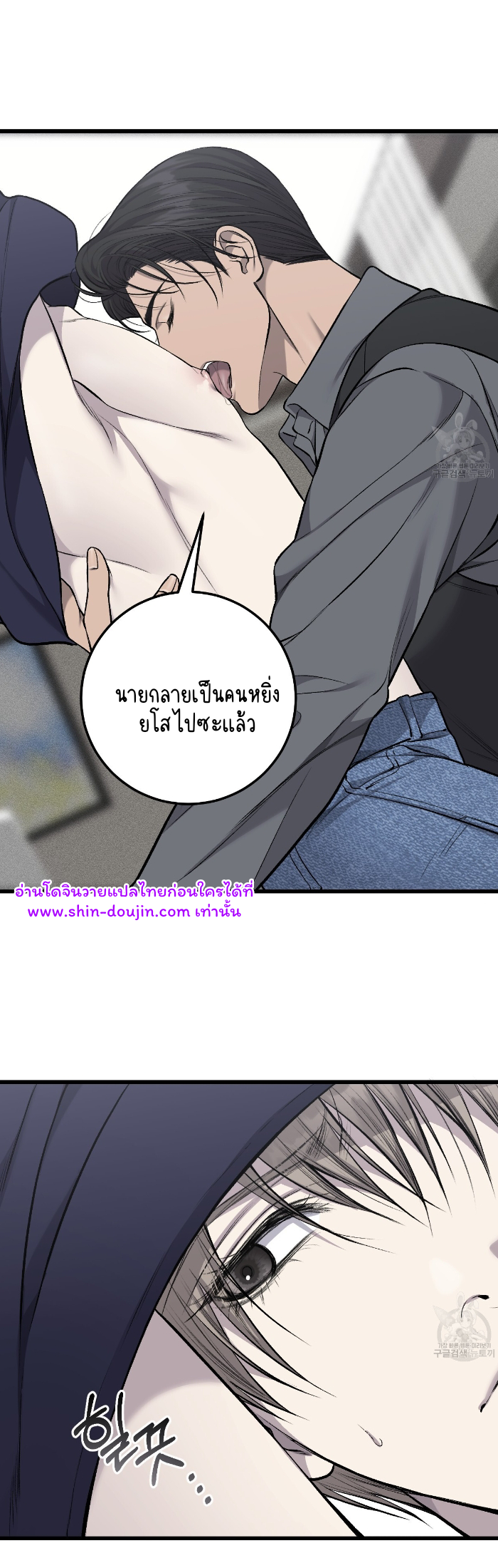 Dirty xx EP 27